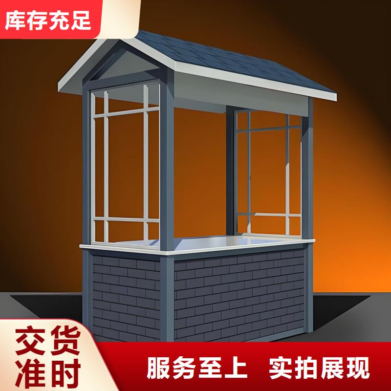 治安崗亭工廠直銷款式新穎