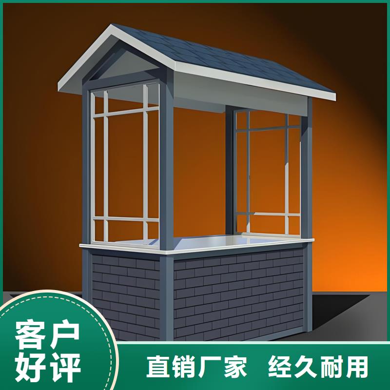 綜合服務(wù)工作站崗?fù)すS直銷(xiāo)尺寸可選