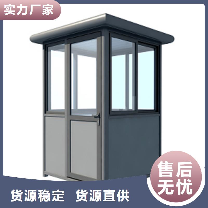 戶外崗亭廠家現貨結實耐用