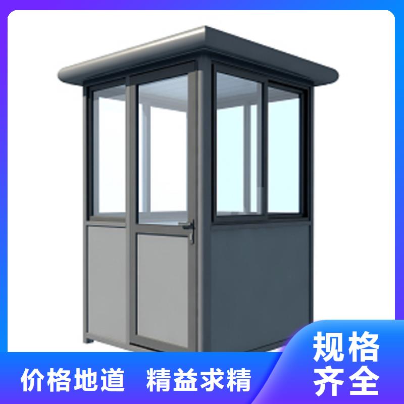 綜合服務(wù)工作站崗?fù)すS直銷(xiāo)尺寸可選