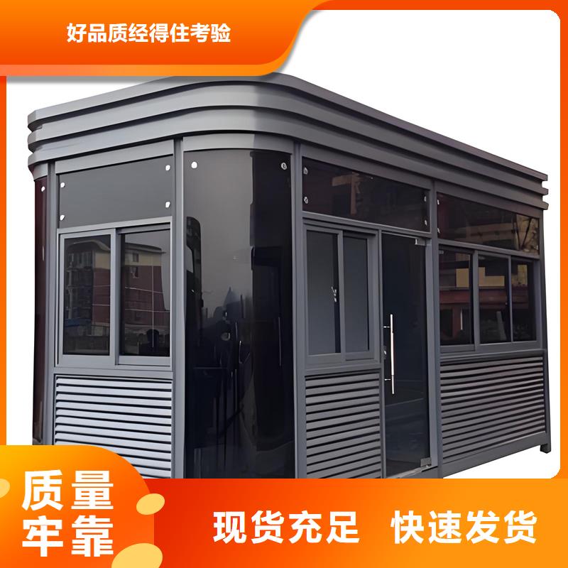 交警崗亭廠家精心工藝