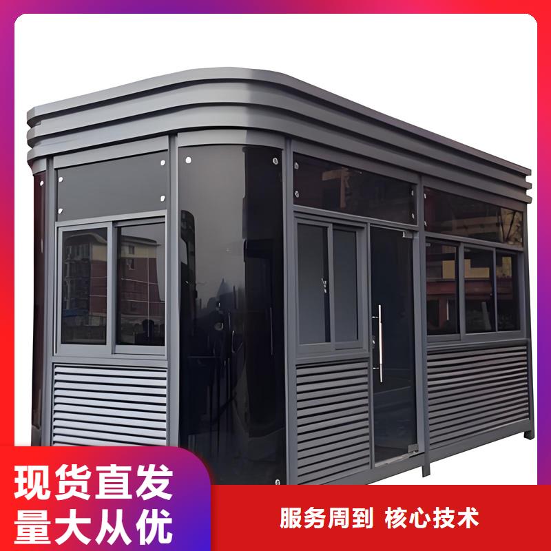 綜合服務(wù)工作站崗?fù)すS直銷(xiāo)尺寸可選