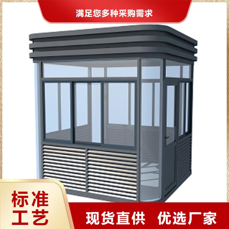 門衛(wèi)崗?fù)S家選擇固亭金屬制品