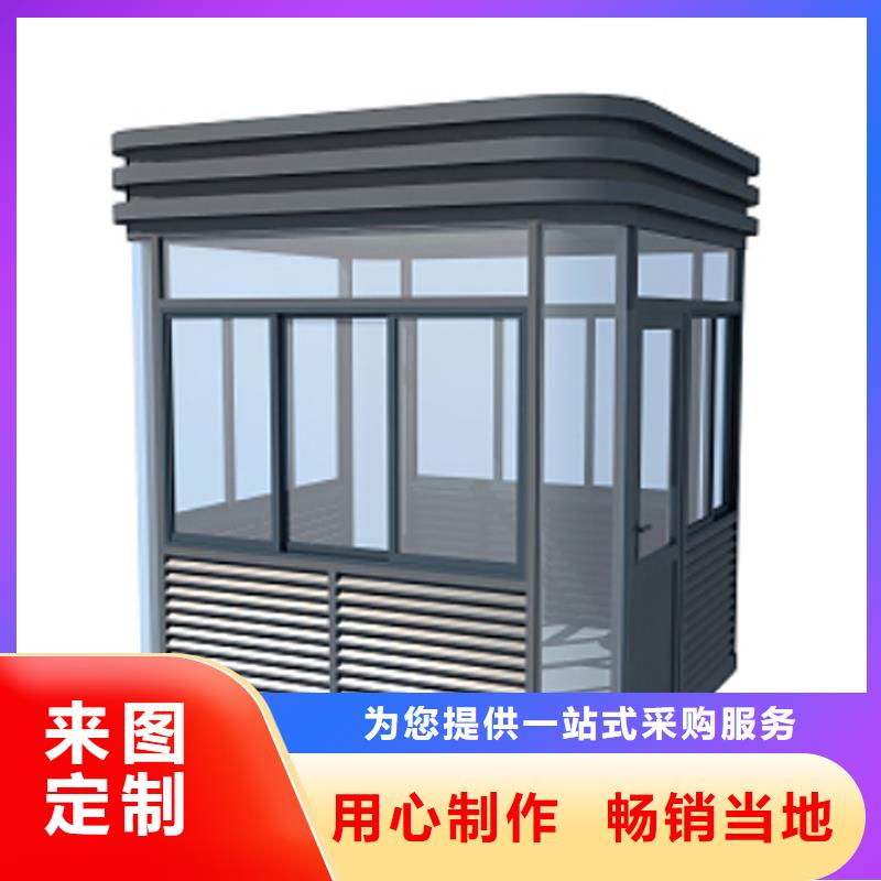 便民服務(wù)崗?fù)どa(chǎn)廠家配置齊全