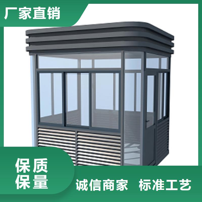 治安崗亭工廠直銷款式新穎