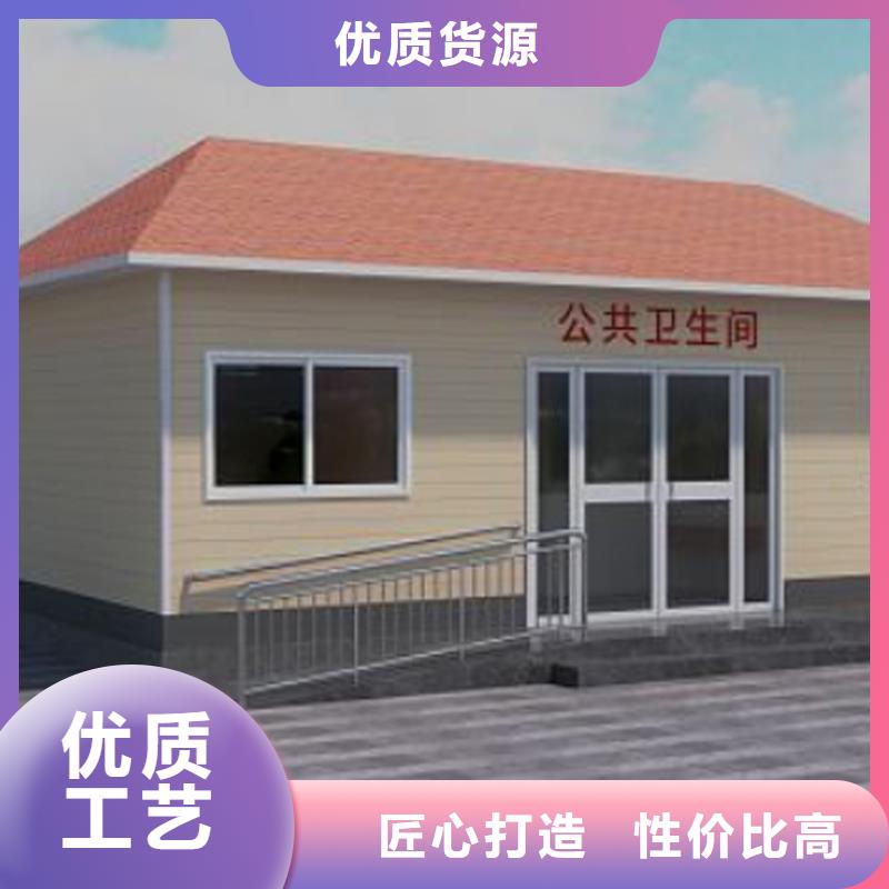 輕鋼移動廁所衛(wèi)生間在線咨詢固亭金屬制品廠家