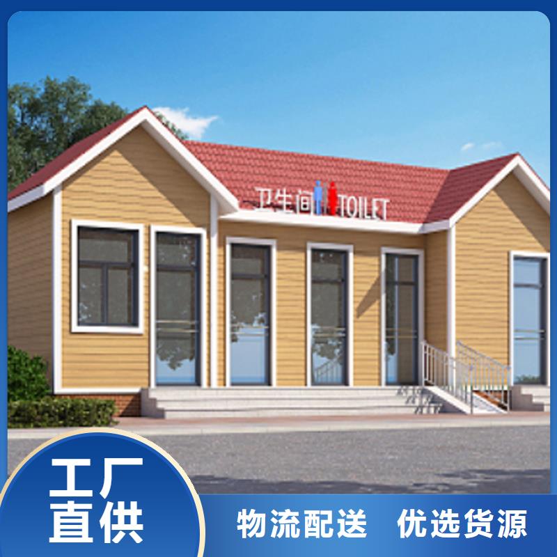 移動(dòng)公廁型號(hào)全選擇固亭金屬制品廠家