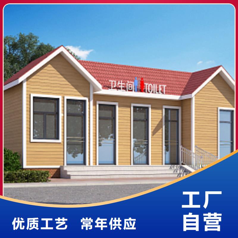 戶外移動衛(wèi)生間制造廠家性能穩(wěn)定