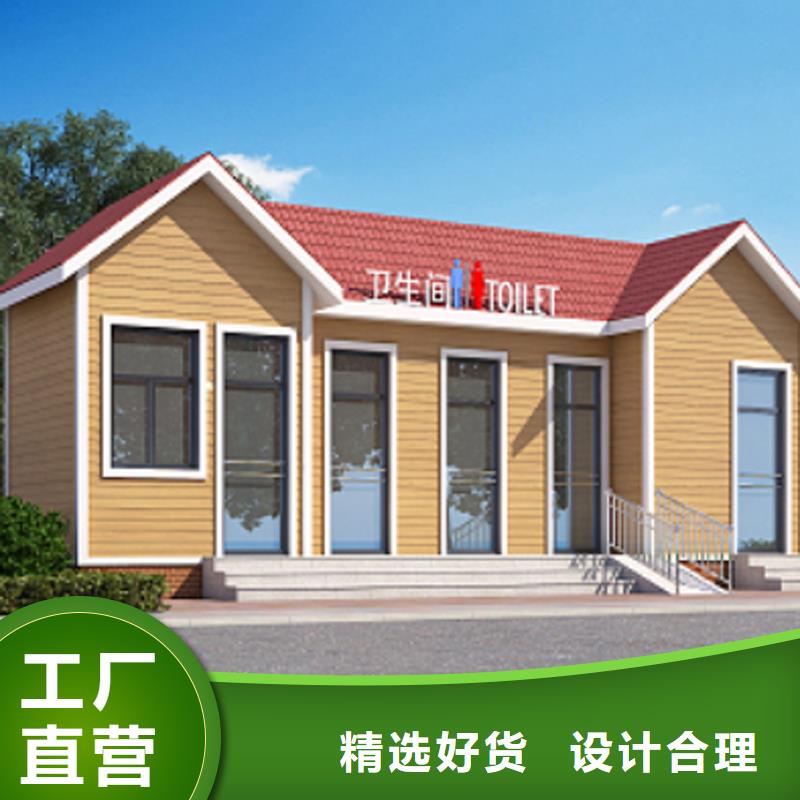 移動(dòng)淋浴房制造廠家結(jié)構(gòu)堅(jiān)固