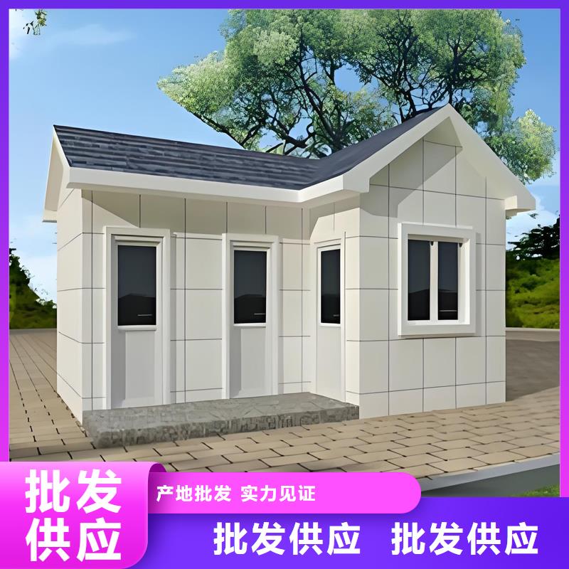 活動(dòng)公共洗手間生產(chǎn)基地固亭金屬制品廠家