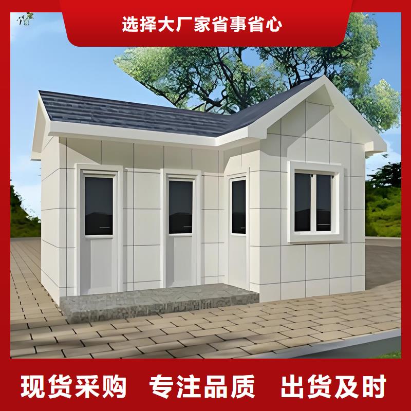 集裝箱移動(dòng)廁所衛(wèi)生間價(jià)格合理固亭金屬制品廠家
