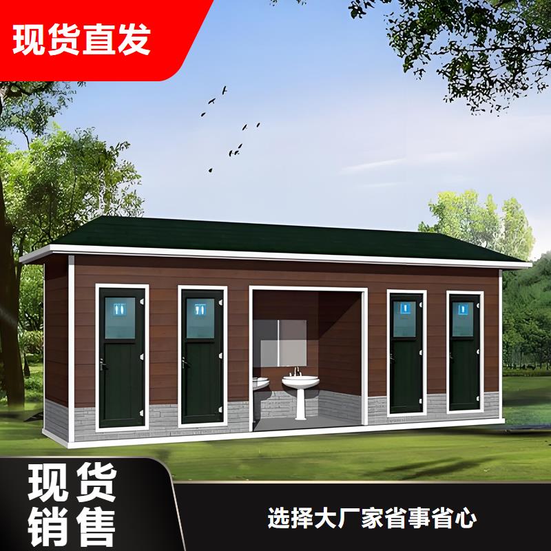 公共衛(wèi)生間定制廠家性能穩(wěn)定