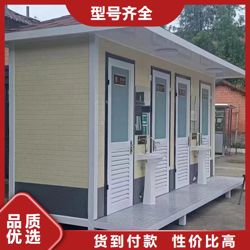 環(huán)保移動(dòng)公廁了解更多固亭金屬制品廠家