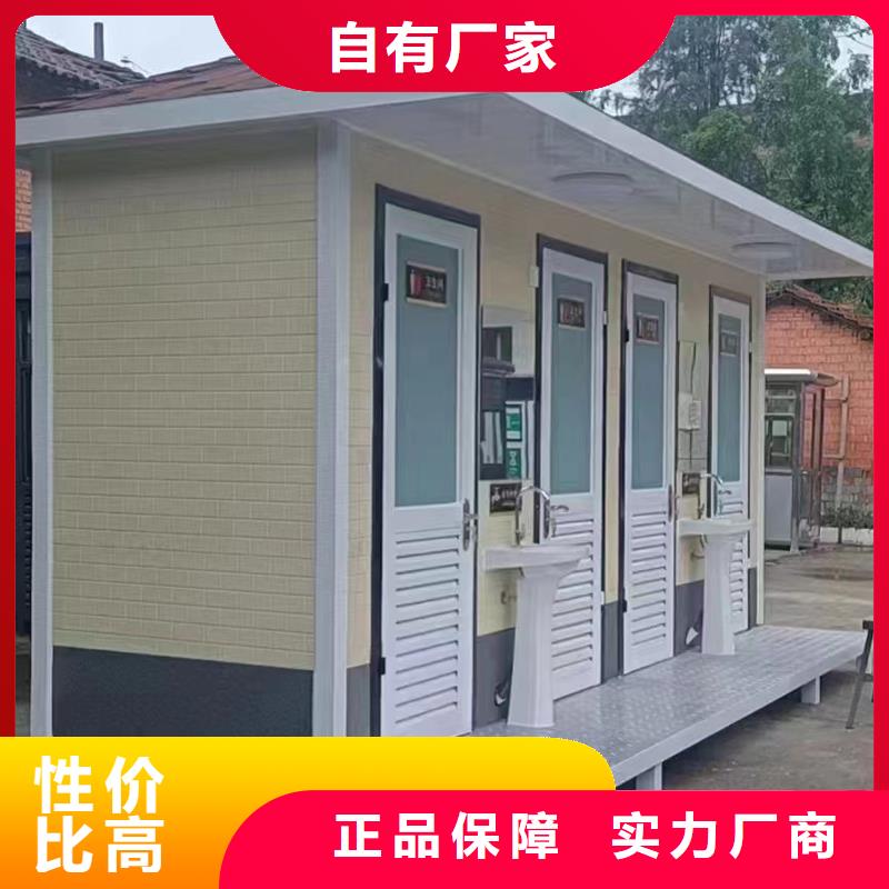 生態(tài)移動(dòng)廁所衛(wèi)生間質(zhì)量可靠固亭金屬制品廠家