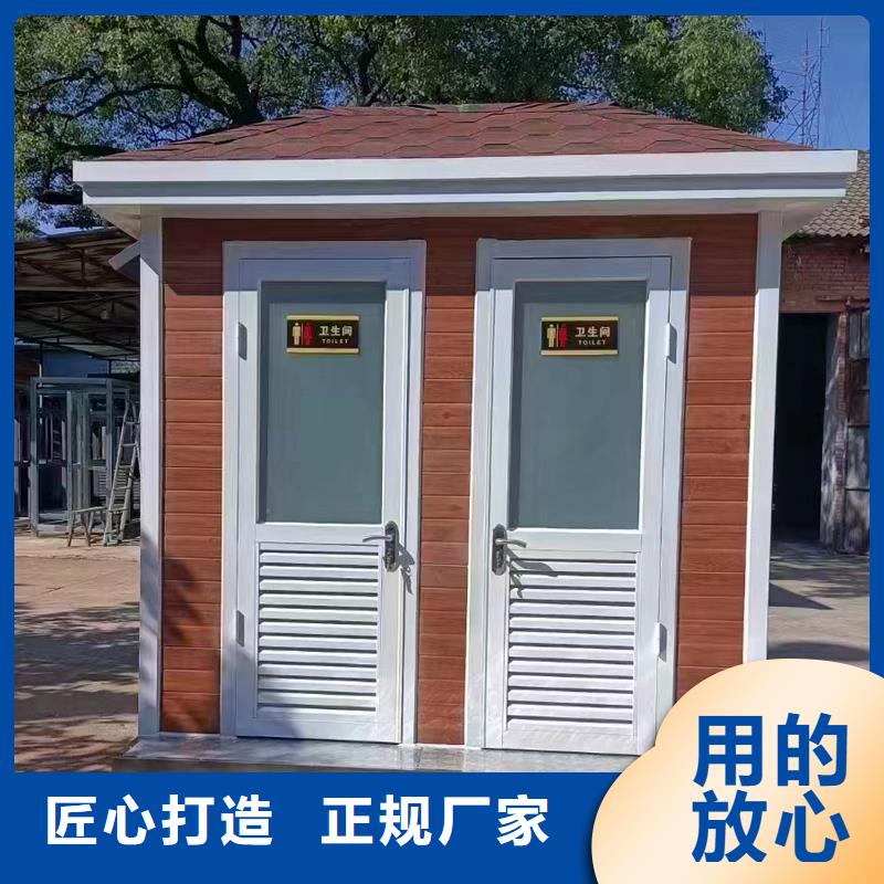 戶外移動(dòng)廁所制造廠家經(jīng)驗(yàn)豐富