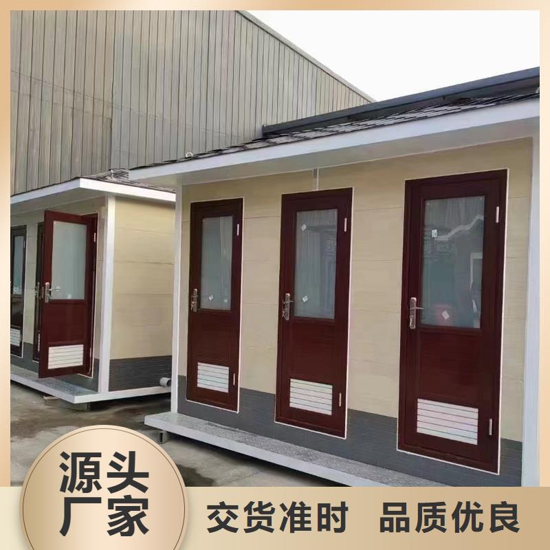 成品移動(dòng)洗手間廠家結(jié)構(gòu)堅(jiān)固