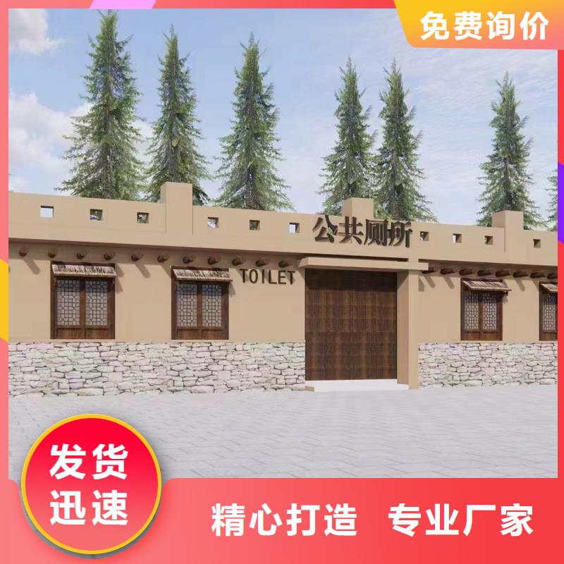 成品移動(dòng)洗手間廠家使用便捷