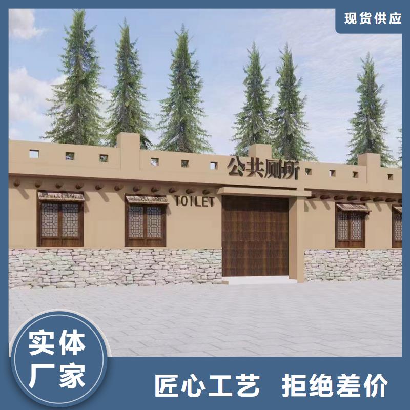 活動(dòng)公共廁所為您介紹固亭金屬制品廠家