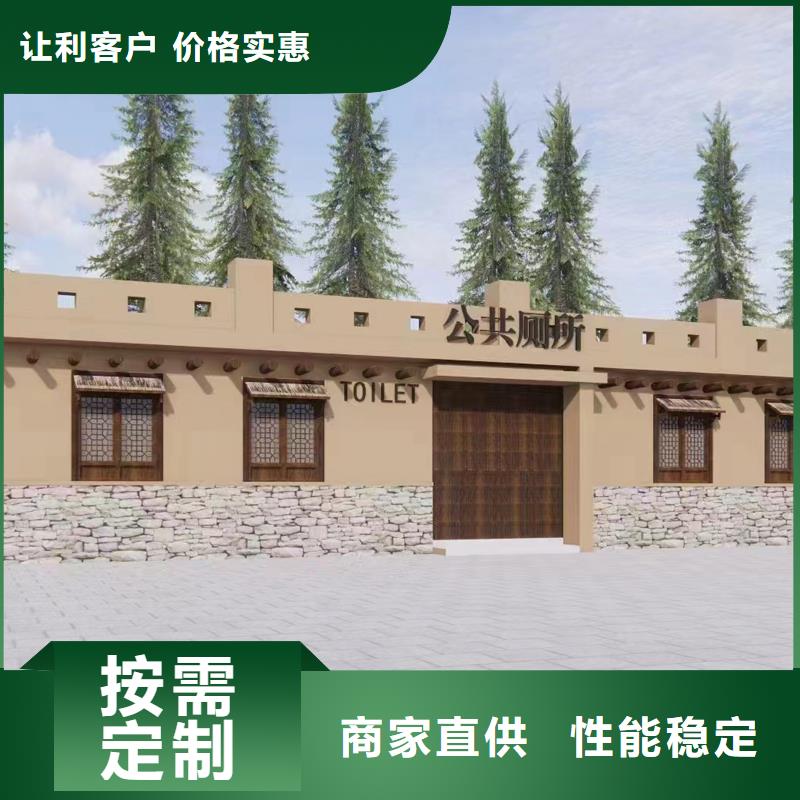 移動廁所生產(chǎn)廠家使用便捷