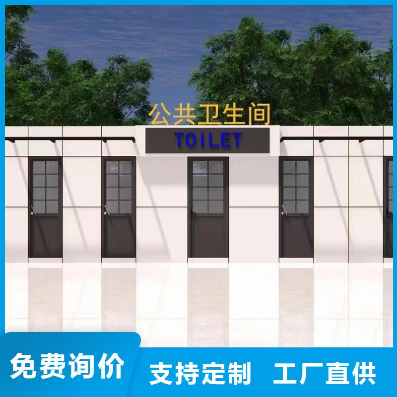 移動廁所定制廠家做工細(xì)致