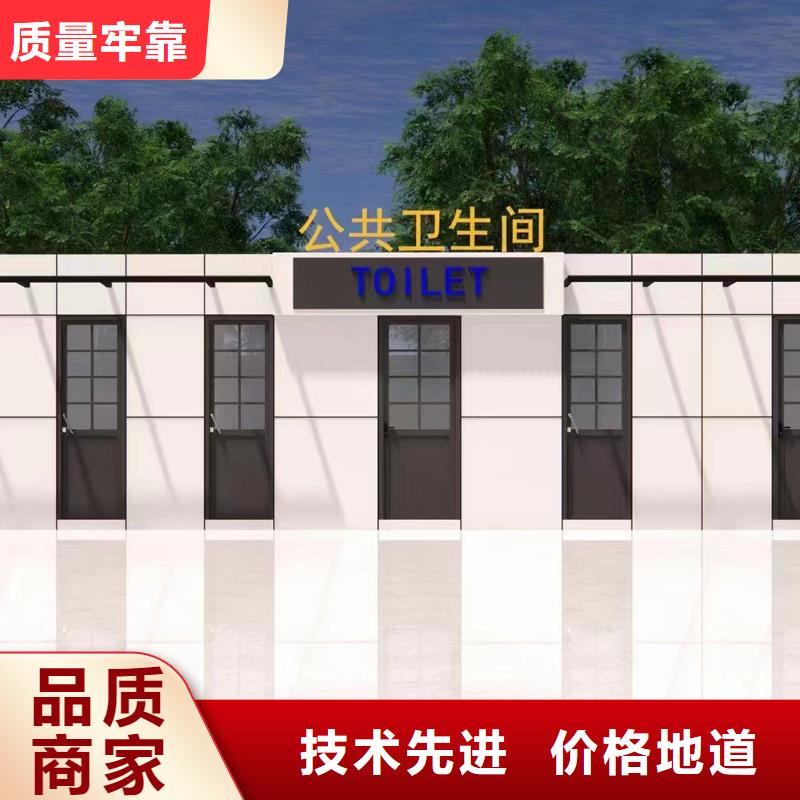 移動公廁價格實惠選擇固亭金屬制品廠家