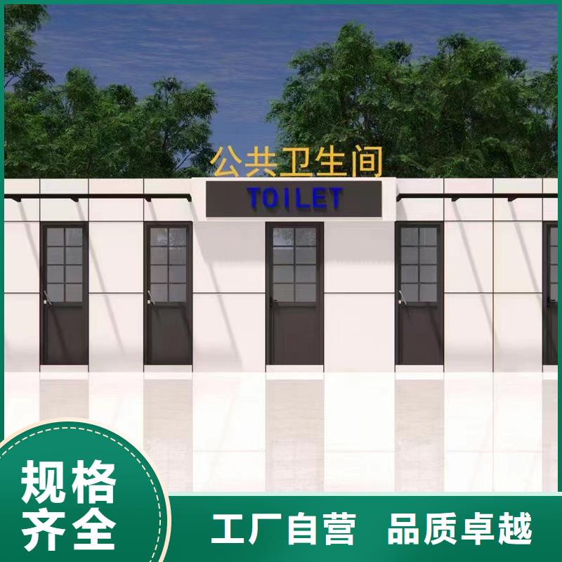 鋼結構移動廁所衛(wèi)生間在線報價固亭金屬制品廠家