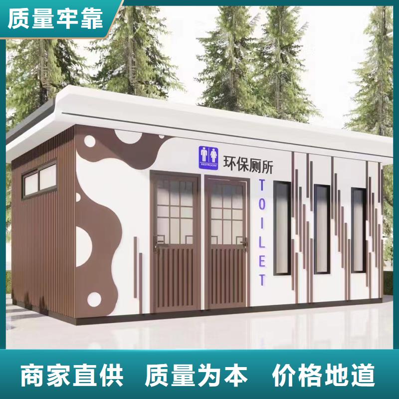 成品移動(dòng)洗手間廠家結(jié)構(gòu)堅(jiān)固