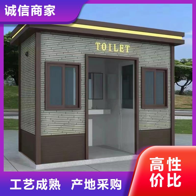 移動(dòng)公廁型號(hào)全選擇固亭金屬制品廠家