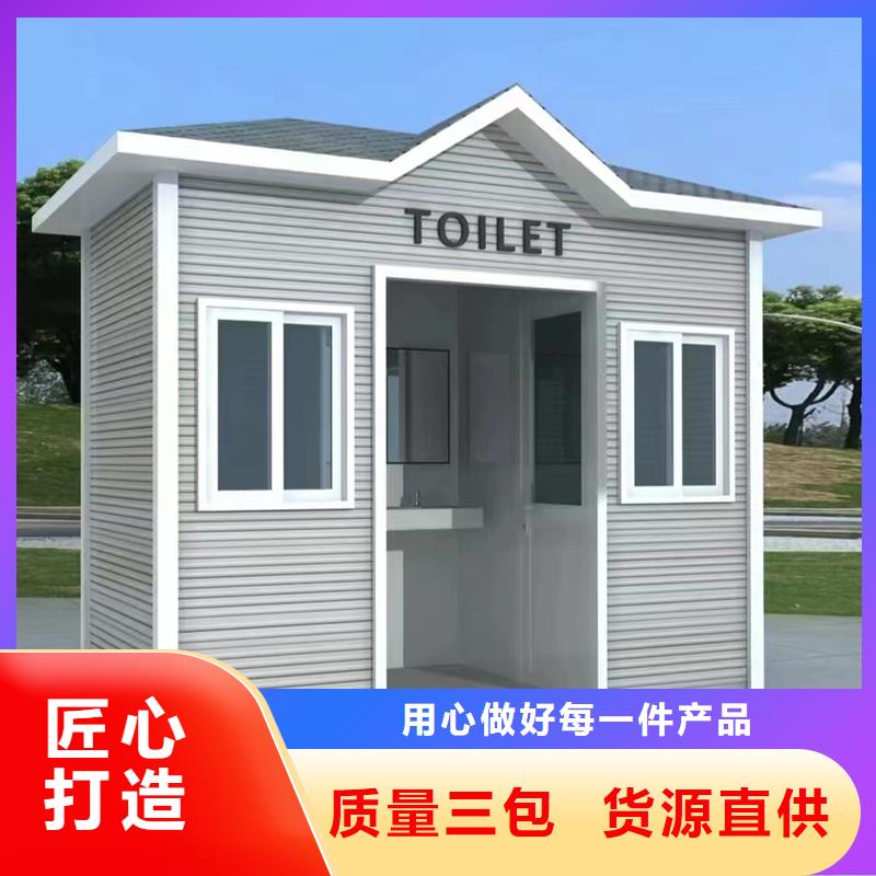 活動(dòng)公共洗手間生產(chǎn)基地固亭金屬制品廠家