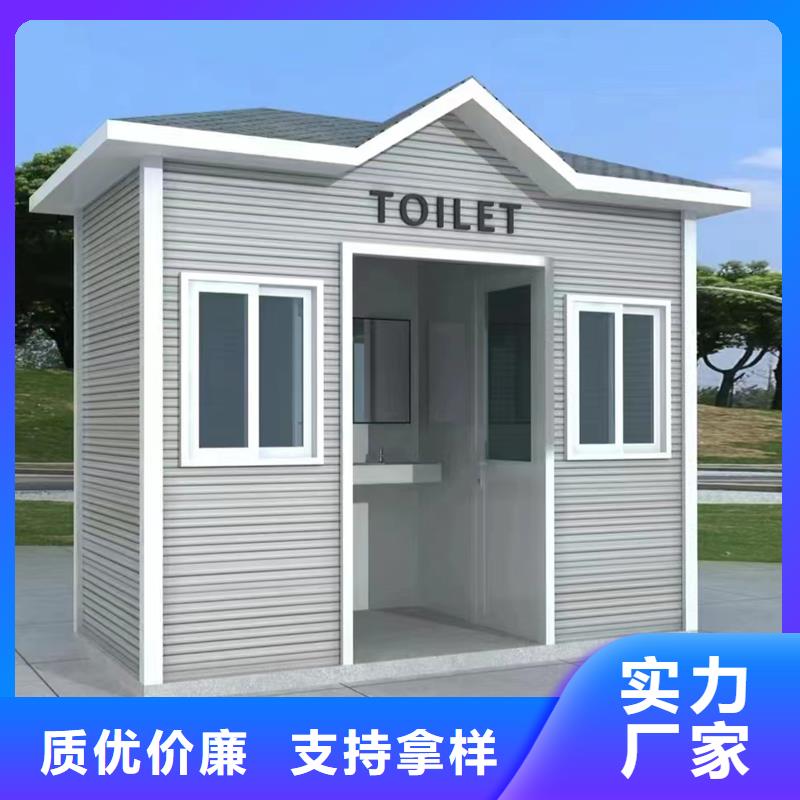 戶外移動淋浴房定制廠家結(jié)構(gòu)堅固