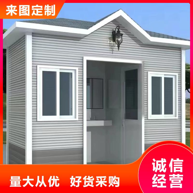 成品移動(dòng)洗手間廠家使用便捷