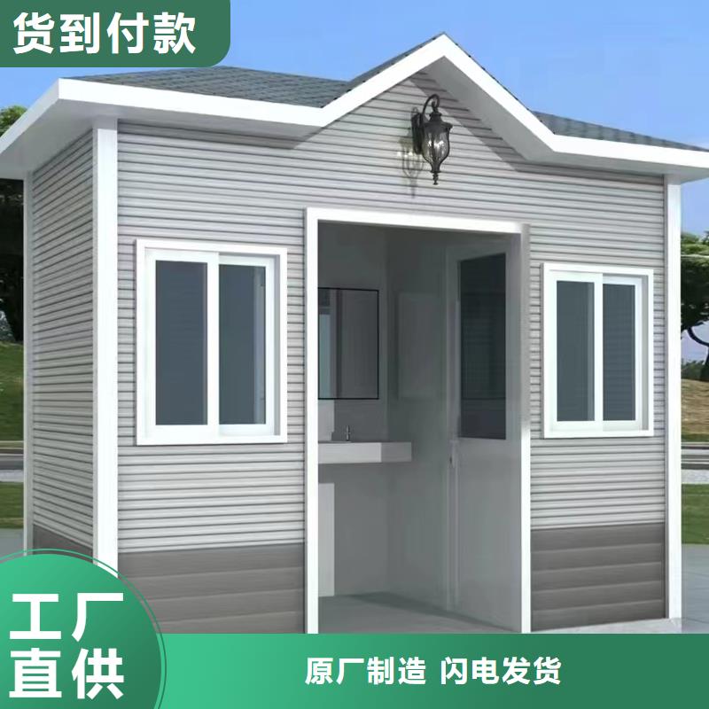 移動淋浴房廠家直供選擇固亭金屬制品廠家