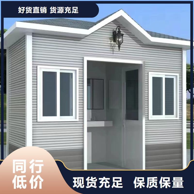 移動(dòng)淋浴房制造廠家結(jié)構(gòu)堅(jiān)固