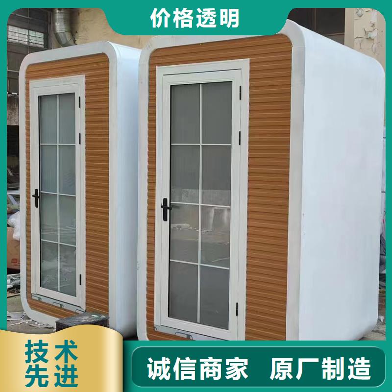 移動淋浴房廠家做工細致