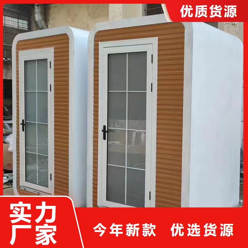 移動淋浴房可定制選擇固亭金屬制品廠家