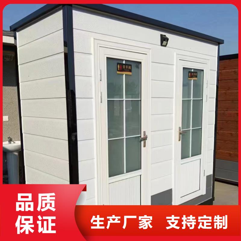 移動(dòng)公共洗手間現(xiàn)貨供應(yīng)固亭金屬制品廠家