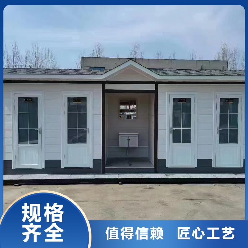 生態(tài)移動(dòng)廁所衛(wèi)生間質(zhì)量可靠固亭金屬制品廠家