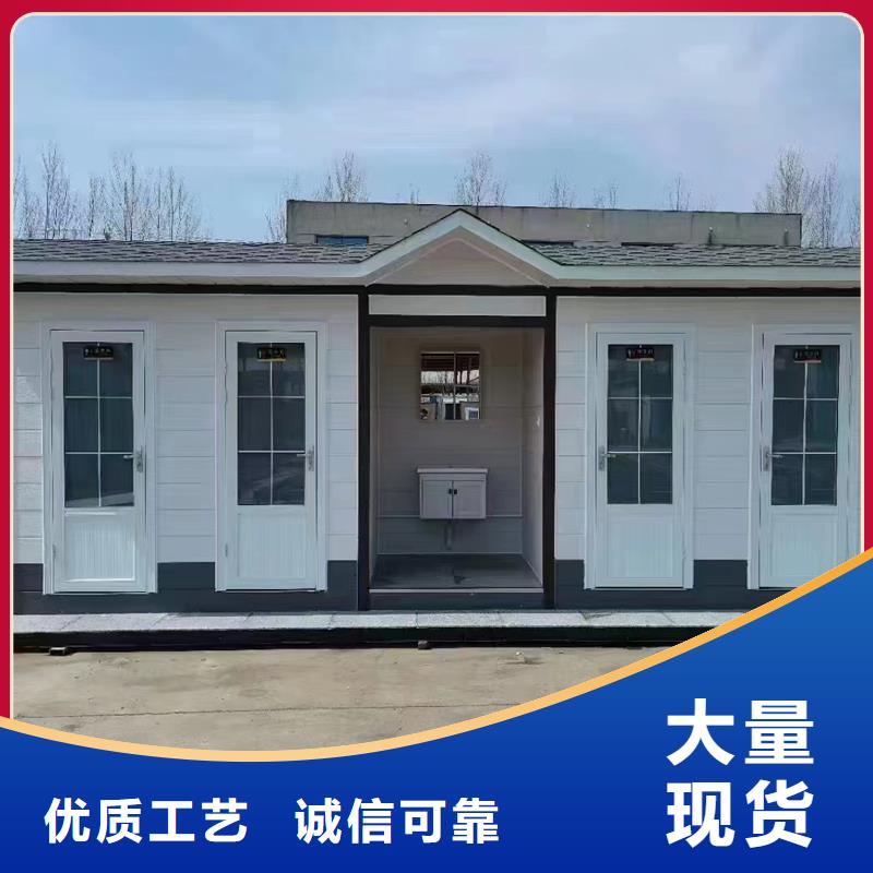 活動公共衛(wèi)生間生產廠家固亭金屬制品廠家