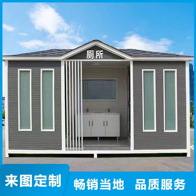 成品移動(dòng)廁所按需定制固亭金屬制品廠家