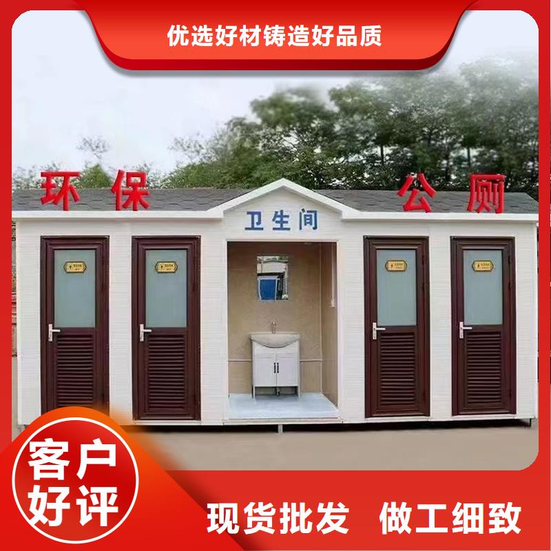 成品移動洗澡間定制廠家使用便捷