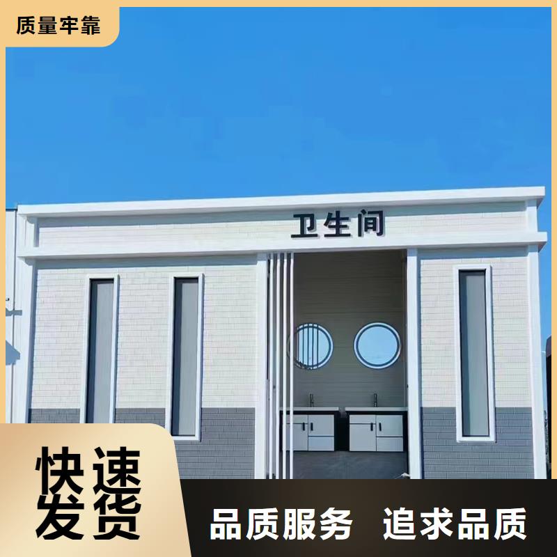 生態(tài)移動(dòng)公廁在線咨詢固亭金屬制品廠家