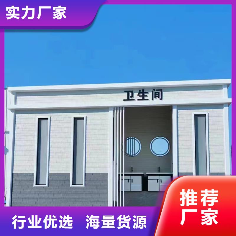 移動廁所定制廠家做工細(xì)致