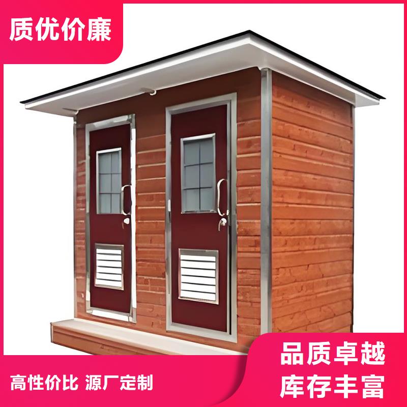 移動公共衛(wèi)生間生產(chǎn)基地選擇固亭金屬制品廠家