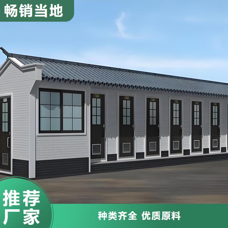 移動(dòng)公廁型號(hào)全選擇固亭金屬制品廠家