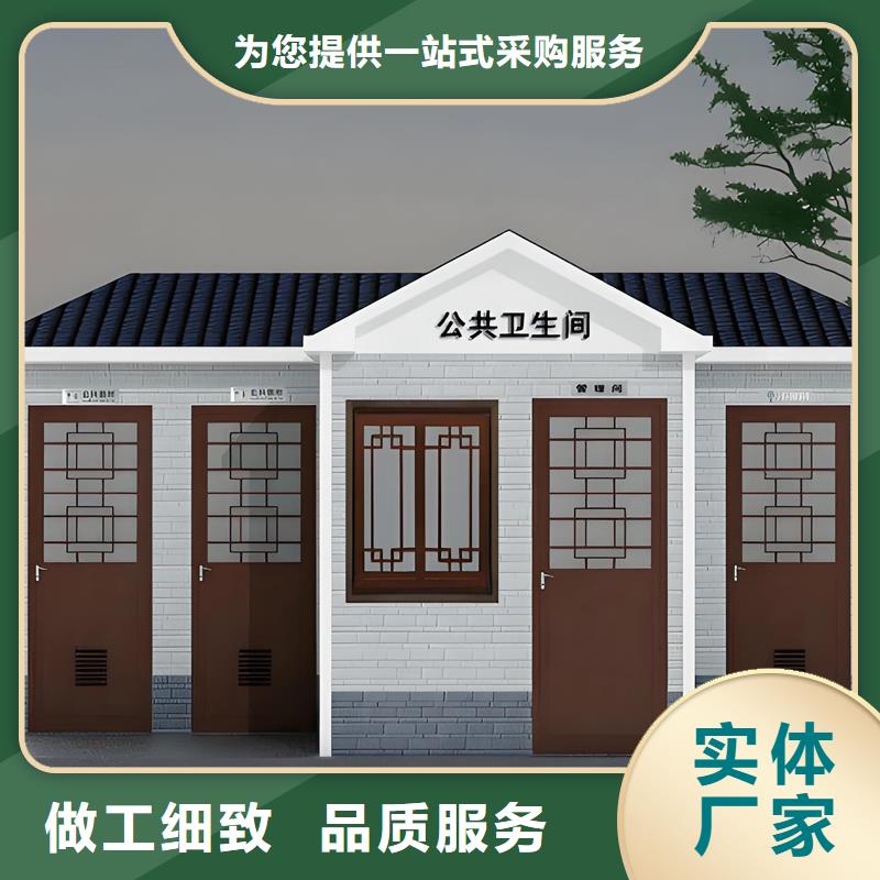 移動(dòng)公共廁所支持定制固亭金屬制品廠家