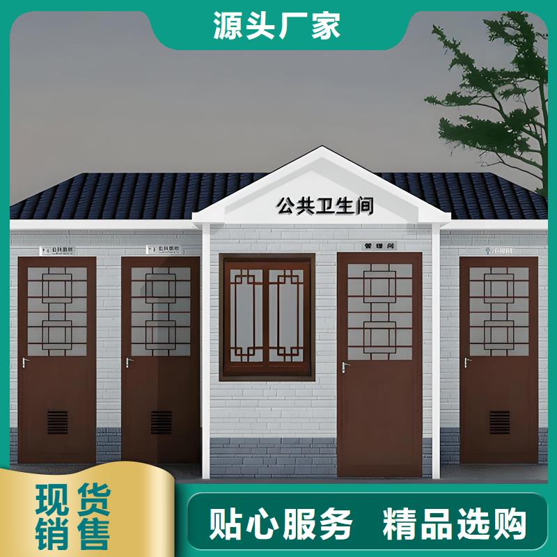 活動(dòng)公共廁所為您介紹固亭金屬制品廠家