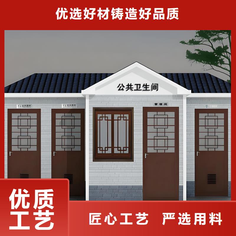 活動公共廁所生產(chǎn)廠家選擇固亭金屬制品廠家