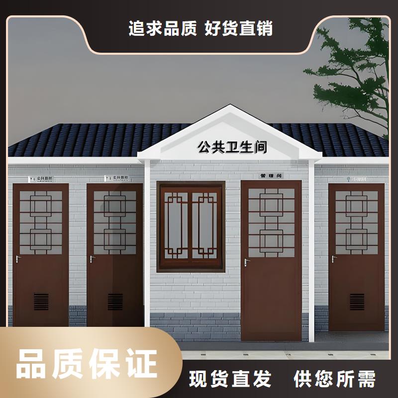 移動(dòng)衛(wèi)生間廠(chǎng)家使用便捷