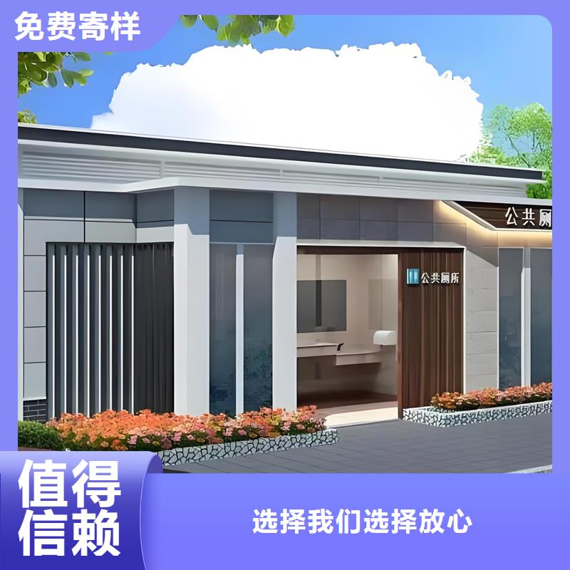 戶外移動衛(wèi)生間制造廠家固亭金屬制品廠家