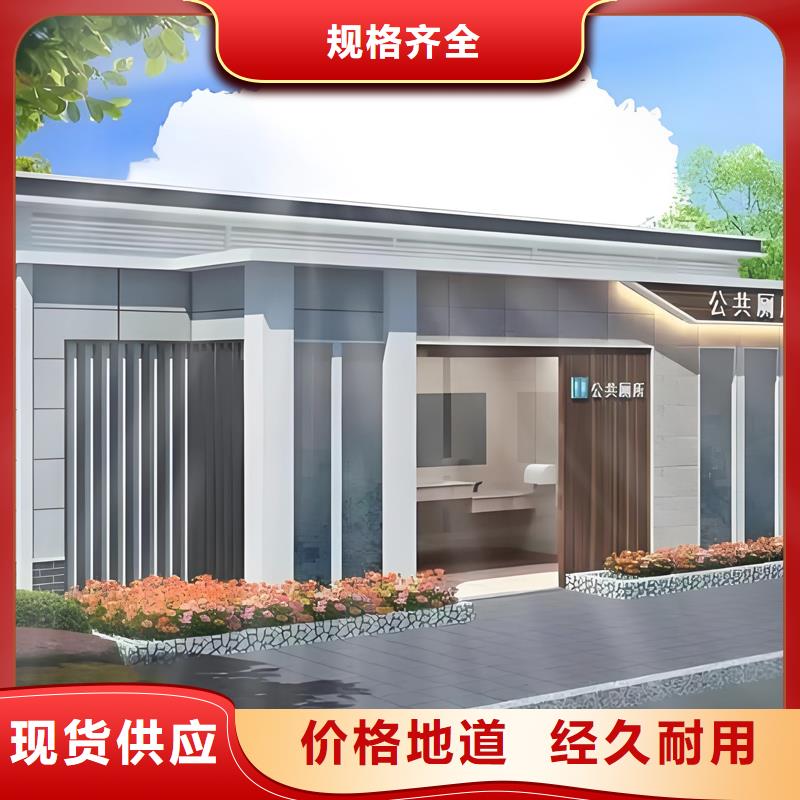 環(huán)保移動(dòng)公廁了解更多固亭金屬制品廠家